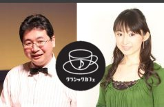 クラシック・カフェ